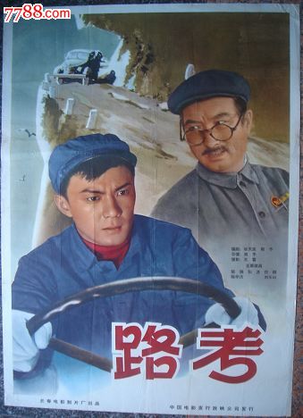 休斯敦浸会大学文凭办理
